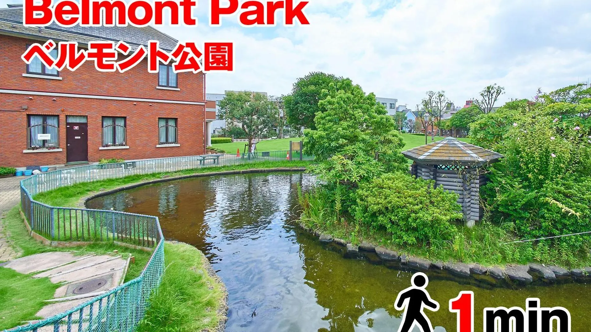 Apartmán Sc Umejima 101 Prefektura Tokio Japonsko
