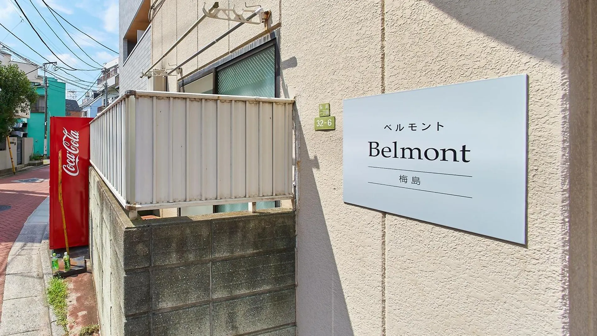 Sc Umejima 101 Apartment Tokyo